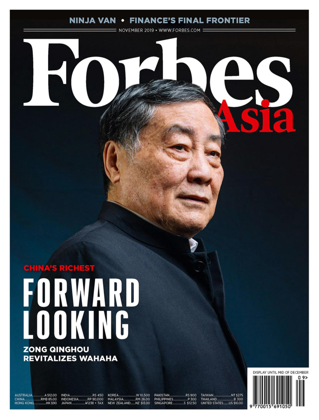 Forbes 福布斯杂志 亚洲版 2019年11月刊下载